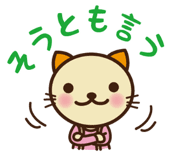 KIT-chan vol.5 sticker #3194687