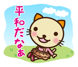 KIT-chan vol.5 sticker #3194689