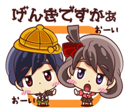 Tsunagaru Friends 03 sticker #3194771