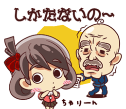 Tsunagaru Friends 03 sticker #3194773