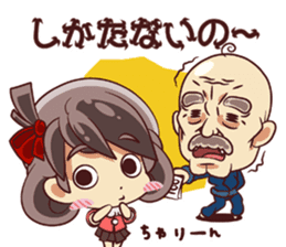 Tsunagaru Friends 03 sticker #3194773