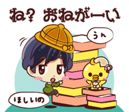 Tsunagaru Friends 03 sticker #3194774