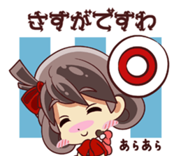 Tsunagaru Friends 03 sticker #3194775