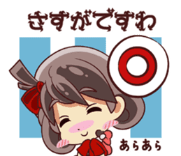 Tsunagaru Friends 03 sticker #3194775