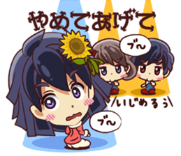 Tsunagaru Friends 03 sticker #3194778