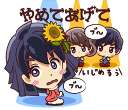 Tsunagaru Friends 03 sticker #3194778