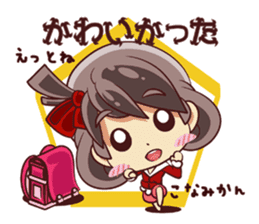 Tsunagaru Friends 03 sticker #3194786