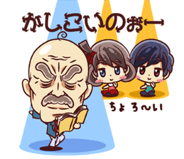 Tsunagaru Friends 03 sticker #3194789