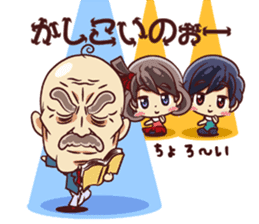 Tsunagaru Friends 03 sticker #3194789