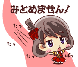 Tsunagaru Friends 03 sticker #3194790