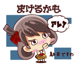 Tsunagaru Friends 03 sticker #3194793