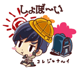 Tsunagaru Friends 03 sticker #3194798