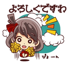 Tsunagaru Friends 03 sticker #3194807