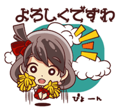 Tsunagaru Friends 03 sticker #3194807