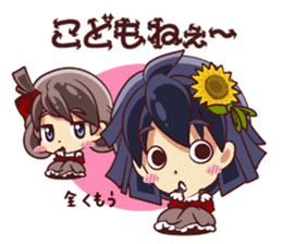 Tsunagaru Friends 03 sticker #3194810