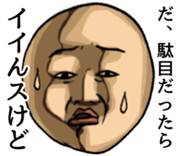 Dogibayashi-Magio sticker #3194860