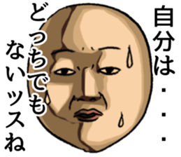 Dogibayashi-Magio sticker #3194864