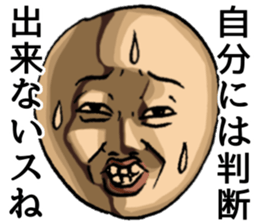 Dogibayashi-Magio sticker #3194870