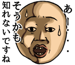 Dogibayashi-Magio sticker #3194871