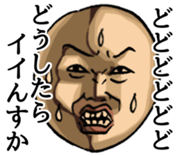 Dogibayashi-Magio sticker #3194875