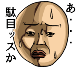 Dogibayashi-Magio sticker #3194878