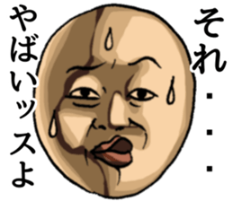 Dogibayashi-Magio sticker #3194880