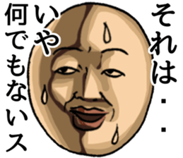 Dogibayashi-Magio sticker #3194882