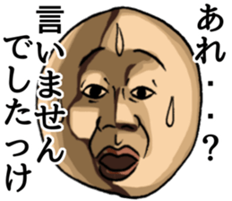 Dogibayashi-Magio sticker #3194883