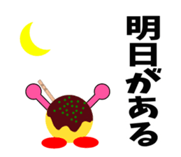 Mr.TAKOTAKI 2 sticker #3195111