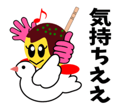 Mr.TAKOTAKI 2 sticker #3195112