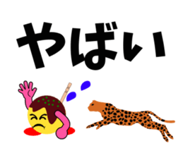 Mr.TAKOTAKI 2 sticker #3195118