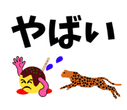 Mr.TAKOTAKI 2 sticker #3195118