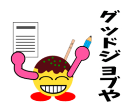 Mr.TAKOTAKI 2 sticker #3195121