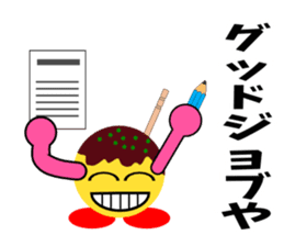 Mr.TAKOTAKI 2 sticker #3195121