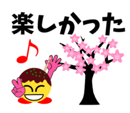 Mr.TAKOTAKI 2 sticker #3195123