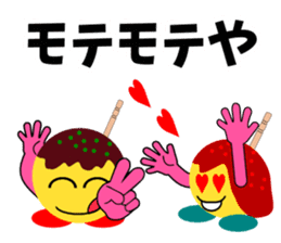 Mr.TAKOTAKI 2 sticker #3195128