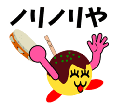 Mr.TAKOTAKI 2 sticker #3195130