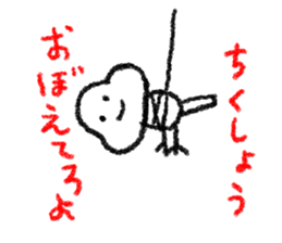 Tarasan bird sticker #3195177