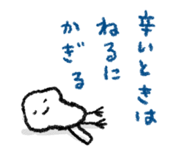 Tarasan bird sticker #3195179