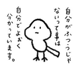 Tarasan bird sticker #3195198