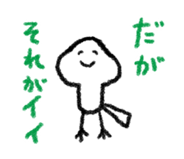 Tarasan bird sticker #3195199