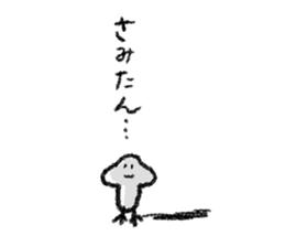 Tarasan bird sticker #3195210