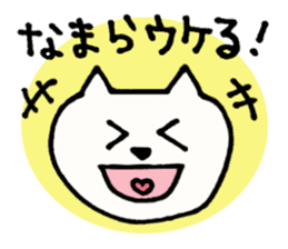 Cat loves Hokkaido sticker #3195211