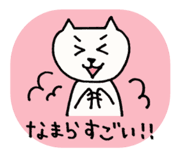Cat loves Hokkaido sticker #3195212