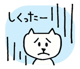 Cat loves Hokkaido sticker #3195214