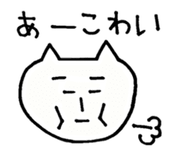 Cat loves Hokkaido sticker #3195215