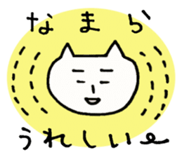Cat loves Hokkaido sticker #3195217