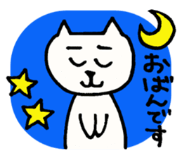 Cat loves Hokkaido sticker #3195219
