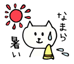 Cat loves Hokkaido sticker #3195220