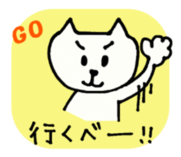 Cat loves Hokkaido sticker #3195222